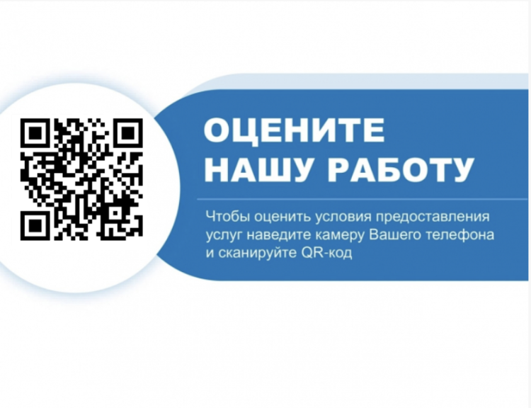 Promo-image
